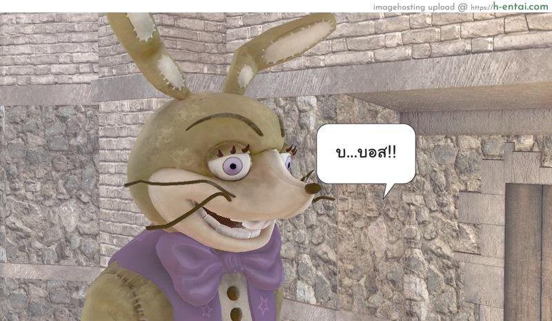 ยิ่งเเตกยิ่งเเกร่ง ภาคฺB.L.A.D.E 3 - สิงโตหนุ่ม - แผ่น 38