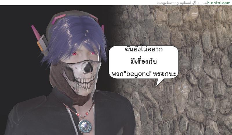 ยิ่งเเตกยิ่งเเกร่ง ภาคฺB.L.A.D.E 3 - สิงโตหนุ่ม - แผ่น 40