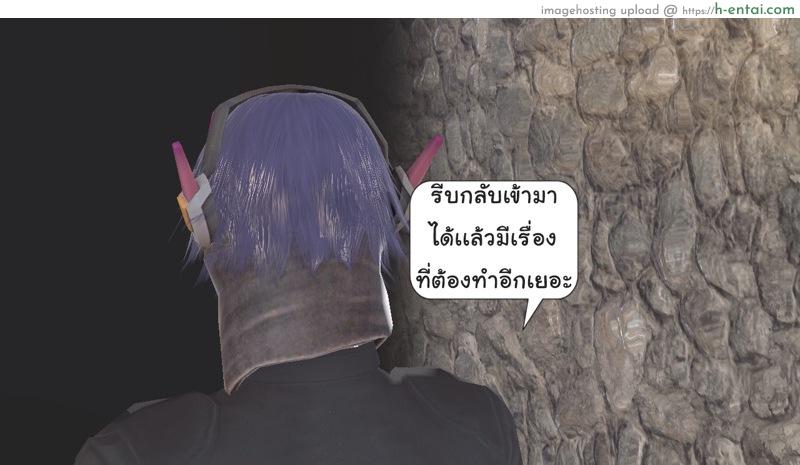 ยิ่งเเตกยิ่งเเกร่ง ภาคฺB.L.A.D.E 3 - สิงโตหนุ่ม - แผ่น 41