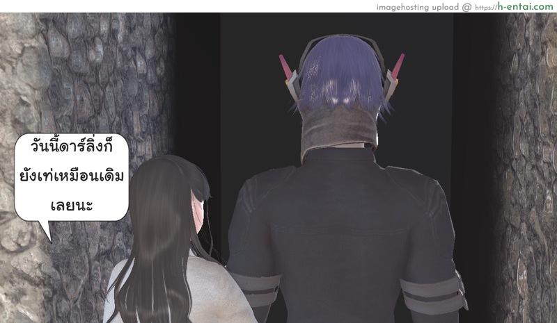 ยิ่งเเตกยิ่งเเกร่ง ภาคฺB.L.A.D.E 3 - สิงโตหนุ่ม - แผ่น 42