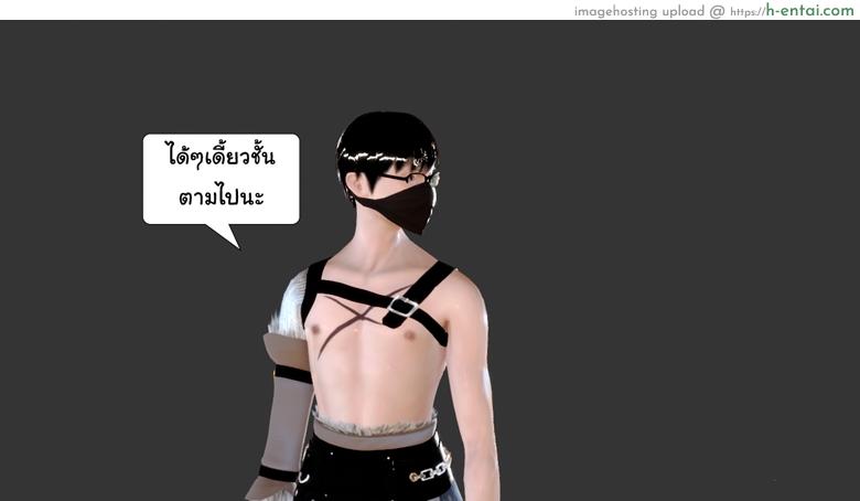 ยิ่งแตก ยิ่งแกร่ง - ประกาศสำคัญ - แผ่น 10