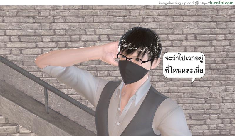 ยิ่งเเตกยิ่งเเกร่ง ภาคฺB.L.A.D.E 3 - สิงโตหนุ่ม - แผ่น 47