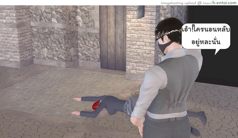 ยิ่งเเตกยิ่งเเกร่ง ภาคฺB.L.A.D.E 3 - สิงโตหนุ่ม - แผ่น 48