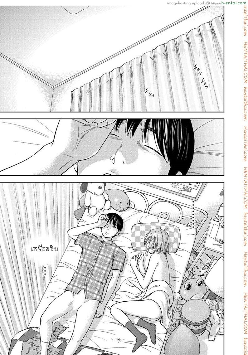 บาปร้ายซ่อนราคะ 11 - แผ่น 13