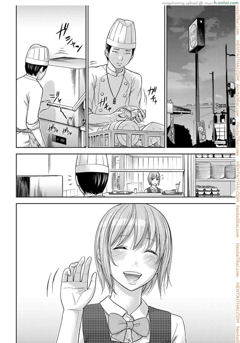 บาปร้ายซ่อนราคะ 11 - แผ่น 18