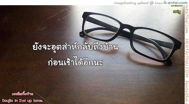 จำไม่ได้ว่าควบสอง - แผ่น 26