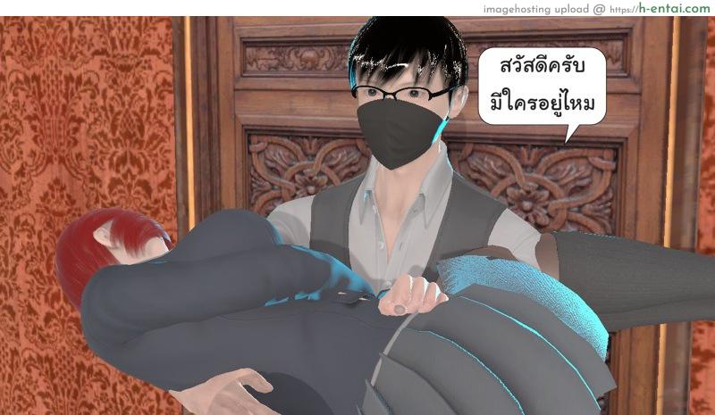 ยิ่งเเตกยิ่งเเกร่ง ภาคฺ B.L.A.D.E 4 - เเต่ละกลุ่ม - แผ่น 2