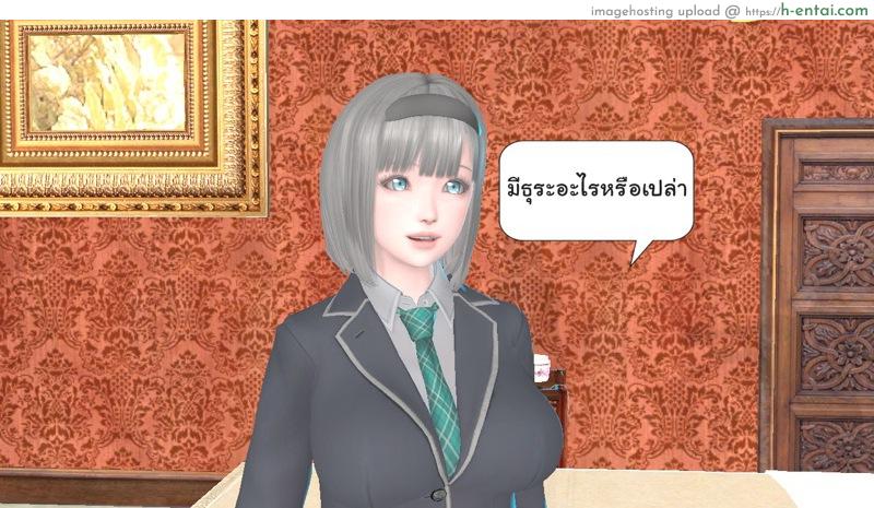 ยิ่งเเตกยิ่งเเกร่ง ภาคฺ B.L.A.D.E 4 - เเต่ละกลุ่ม - แผ่น 3