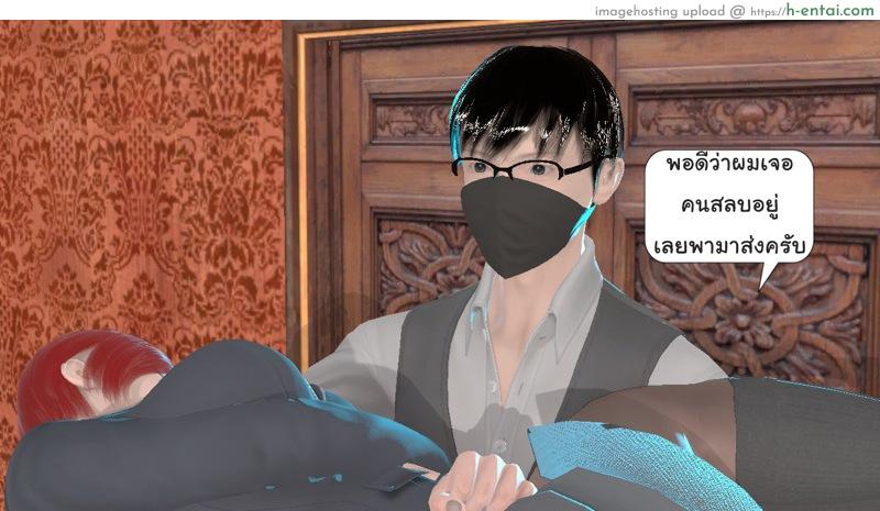 ยิ่งเเตกยิ่งเเกร่ง ภาคฺ B.L.A.D.E 4 - เเต่ละกลุ่ม - แผ่น 4