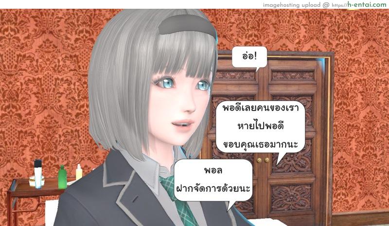 ยิ่งเเตกยิ่งเเกร่ง ภาคฺ B.L.A.D.E 4 - เเต่ละกลุ่ม - แผ่น 5