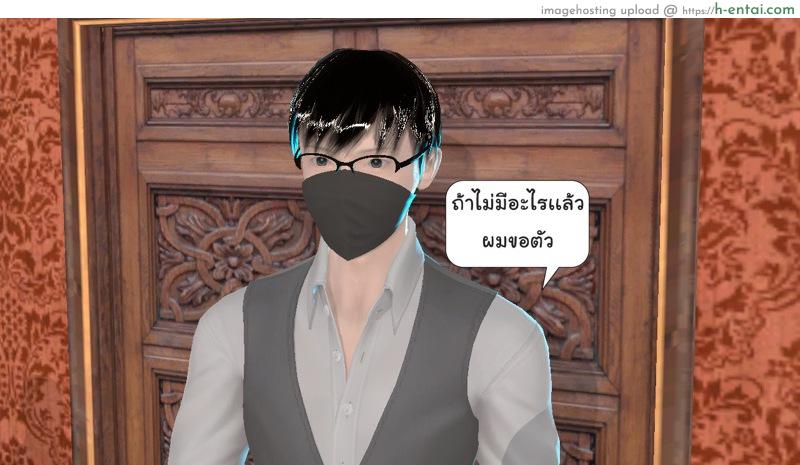 ยิ่งเเตกยิ่งเเกร่ง ภาคฺ B.L.A.D.E 4 - เเต่ละกลุ่ม - แผ่น 8