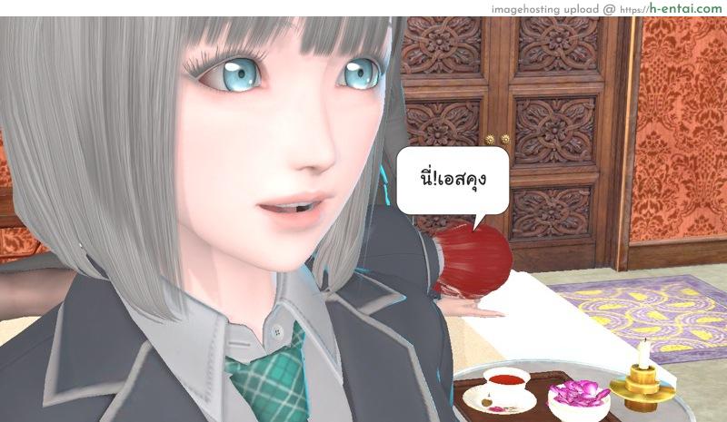 ยิ่งเเตกยิ่งเเกร่ง ภาคฺ B.L.A.D.E 4 - เเต่ละกลุ่ม - แผ่น 9