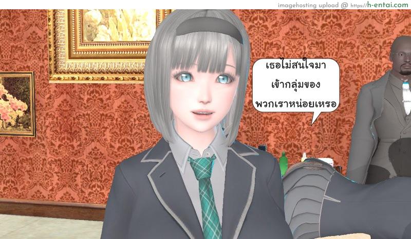 ยิ่งเเตกยิ่งเเกร่ง ภาคฺ B.L.A.D.E 4 - เเต่ละกลุ่ม - แผ่น 10