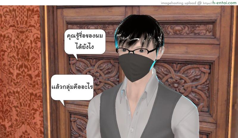 ยิ่งเเตกยิ่งเเกร่ง ภาคฺ B.L.A.D.E 4 - เเต่ละกลุ่ม - แผ่น 11