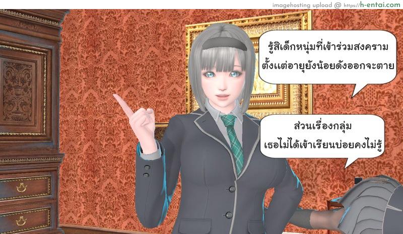 ยิ่งเเตกยิ่งเเกร่ง ภาคฺ B.L.A.D.E 4 - เเต่ละกลุ่ม - แผ่น 12