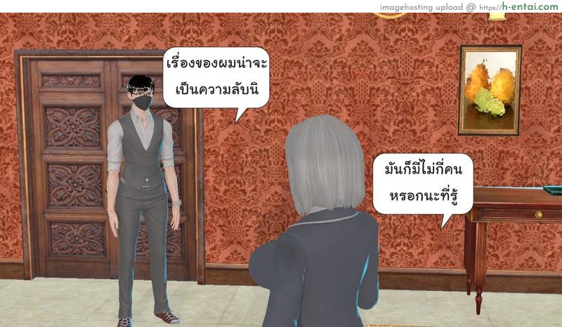 ยิ่งเเตกยิ่งเเกร่ง ภาคฺ B.L.A.D.E 4 - เเต่ละกลุ่ม - แผ่น 13