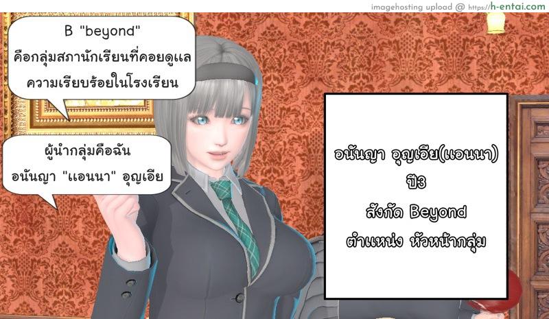 ยิ่งเเตกยิ่งเเกร่ง ภาคฺ B.L.A.D.E 4 - เเต่ละกลุ่ม - แผ่น 15