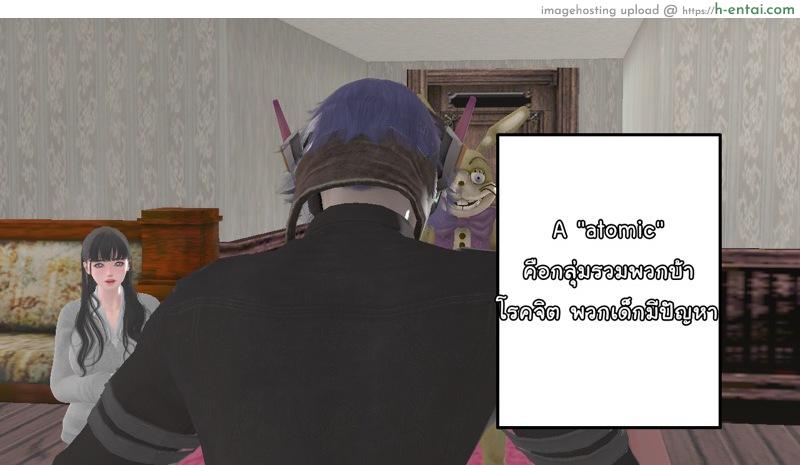 ยิ่งเเตกยิ่งเเกร่ง ภาคฺ B.L.A.D.E 4 - เเต่ละกลุ่ม - แผ่น 19