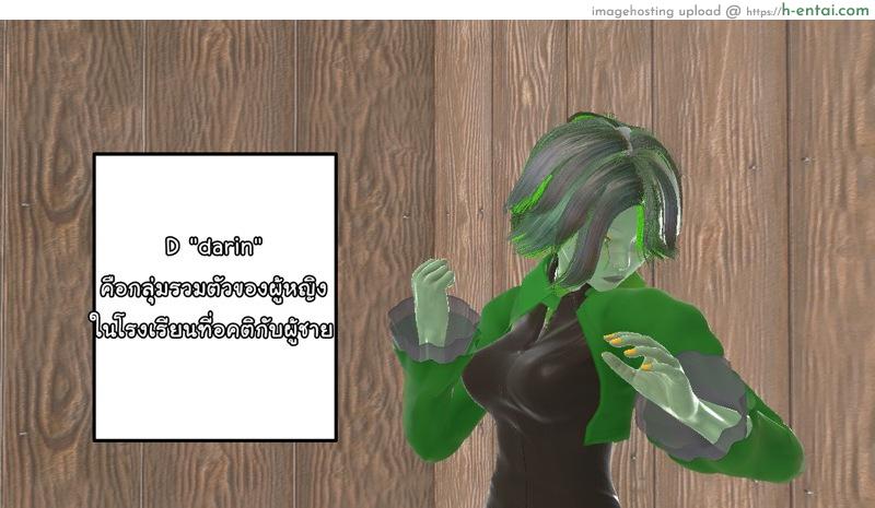 ยิ่งเเตกยิ่งเเกร่ง ภาคฺ B.L.A.D.E 4 - เเต่ละกลุ่ม - แผ่น 22