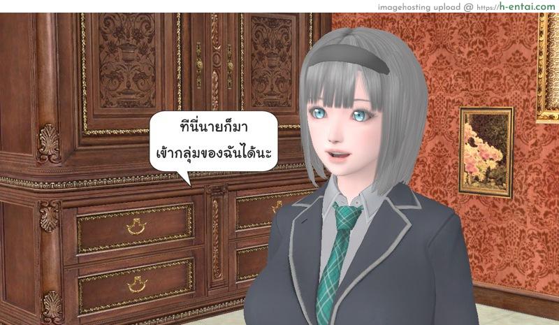 ยิ่งเเตกยิ่งเเกร่ง ภาคฺ B.L.A.D.E 4 - เเต่ละกลุ่ม - แผ่น 28