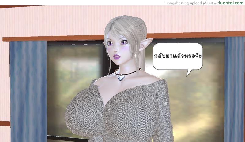 ยิ่งเเตกยิ่งเเกร่ง ภาคฺ B.L.A.D.E 4 - เเต่ละกลุ่ม - แผ่น 32