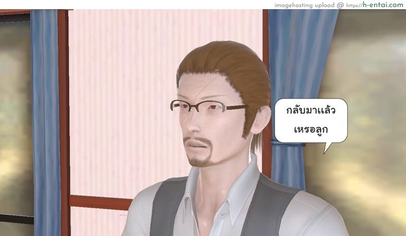 ยิ่งเเตกยิ่งเเกร่ง ภาคฺ B.L.A.D.E 4 - เเต่ละกลุ่ม - แผ่น 33