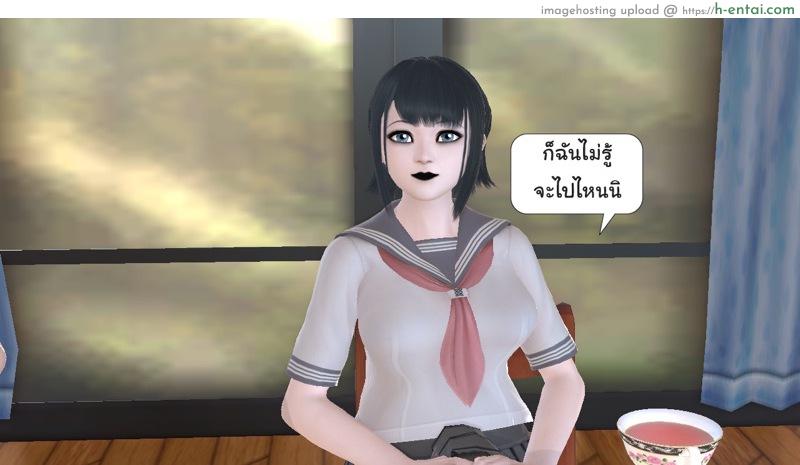 ยิ่งเเตกยิ่งเเกร่ง ภาคฺ B.L.A.D.E 4 - เเต่ละกลุ่ม - แผ่น 37