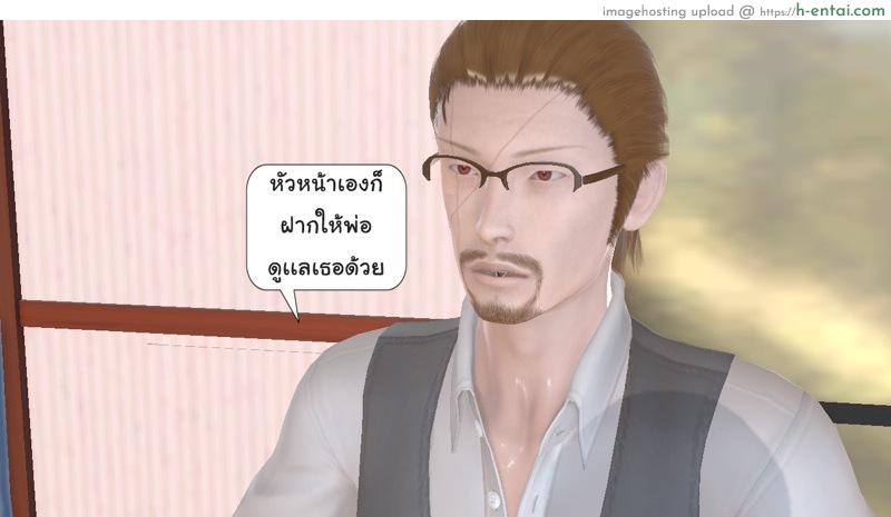 ยิ่งเเตกยิ่งเเกร่ง ภาคฺ B.L.A.D.E 4 - เเต่ละกลุ่ม - แผ่น 38