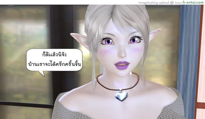 ยิ่งเเตกยิ่งเเกร่ง ภาคฺ B.L.A.D.E 4 - เเต่ละกลุ่ม - แผ่น 39