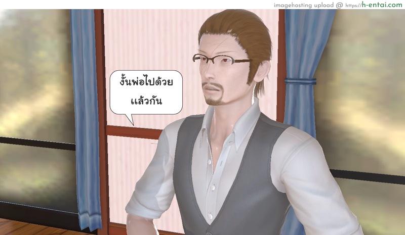 ยิ่งเเตกยิ่งเเกร่ง ภาคฺ B.L.A.D.E 4 - เเต่ละกลุ่ม - แผ่น 41