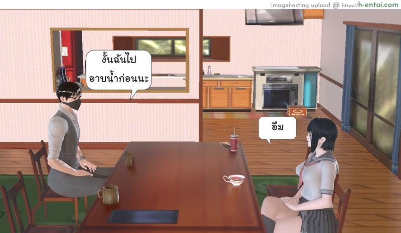 ยิ่งเเตกยิ่งเเกร่ง ภาคฺ B.L.A.D.E 4 - เเต่ละกลุ่ม - แผ่น 42