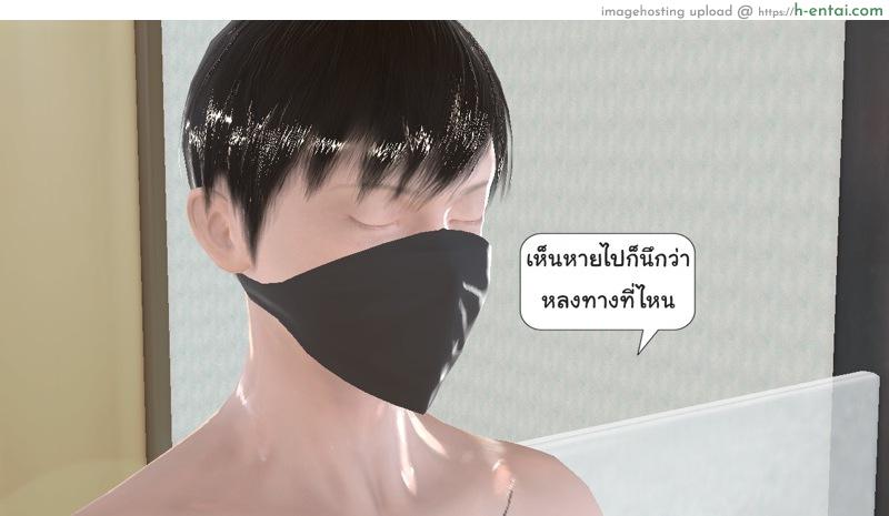 ยิ่งเเตกยิ่งเเกร่ง ภาคฺ B.L.A.D.E 4 - เเต่ละกลุ่ม - แผ่น 44