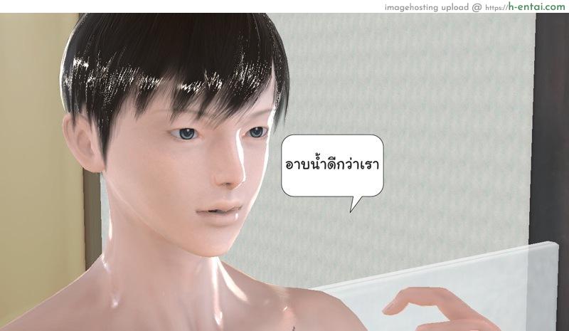 ยิ่งเเตกยิ่งเเกร่ง ภาคฺ B.L.A.D.E 4 - เเต่ละกลุ่ม - แผ่น 46