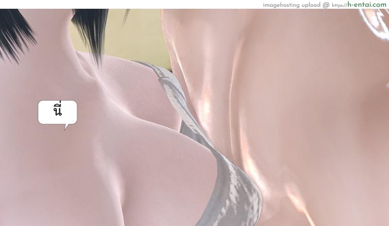 ยิ่งเเตกยิ่งเเกร่ง ภาคฺ B.L.A.D.E 4 - เเต่ละกลุ่ม - แผ่น 47