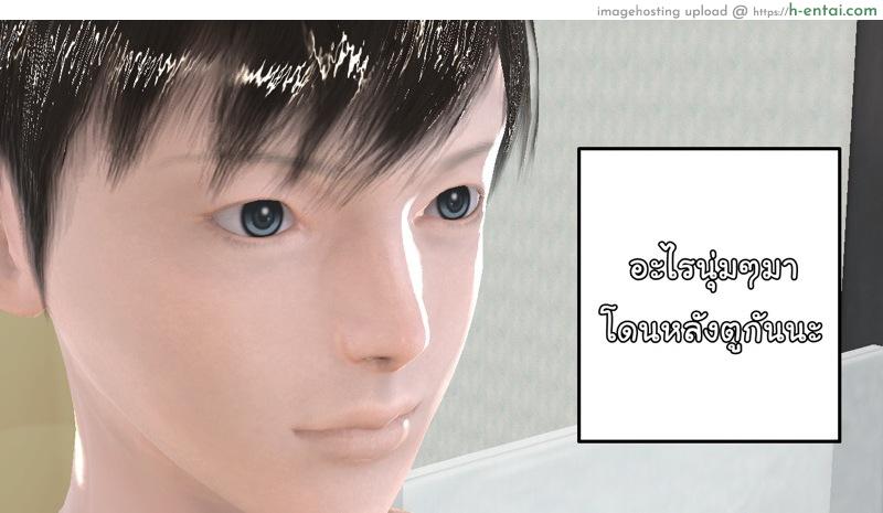 ยิ่งเเตกยิ่งเเกร่ง ภาคฺ B.L.A.D.E 4 - เเต่ละกลุ่ม - แผ่น 48