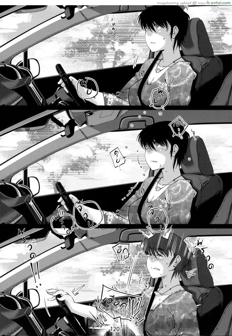 โดจิน ของเล่นผู้ใหญ่ 5 [Otonano Omochiya (Hirokawa)] Otonano Omochiya Vol.6 - Ch.5 แปลไทย 3