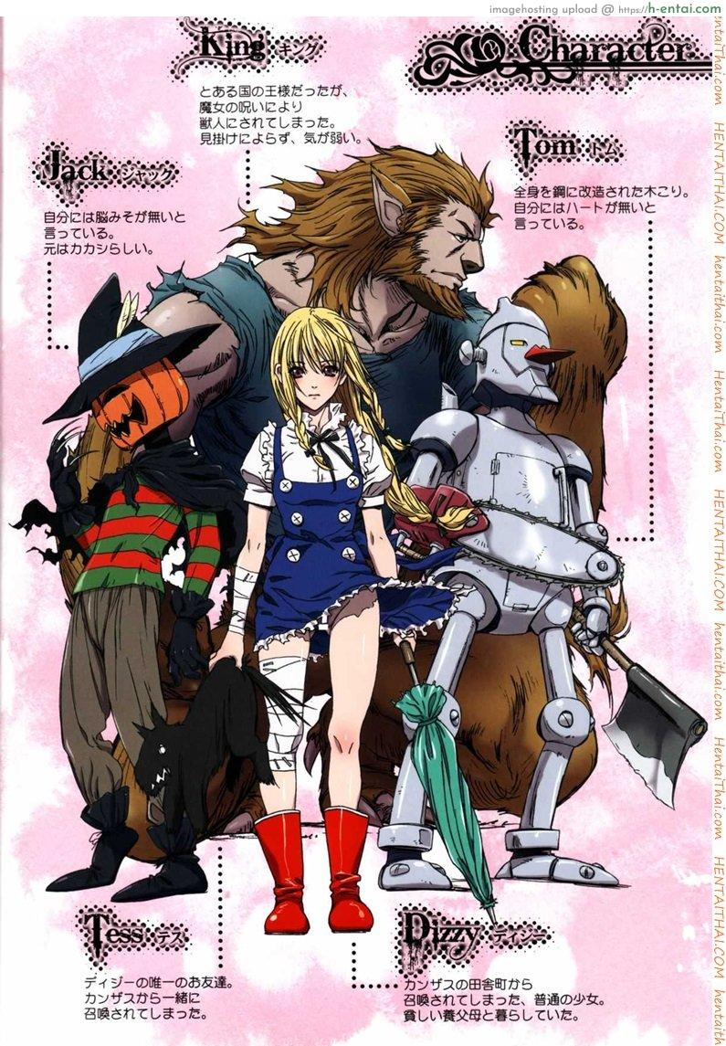 การเดินทางของดิซซี่ 2 - แผ่น 3