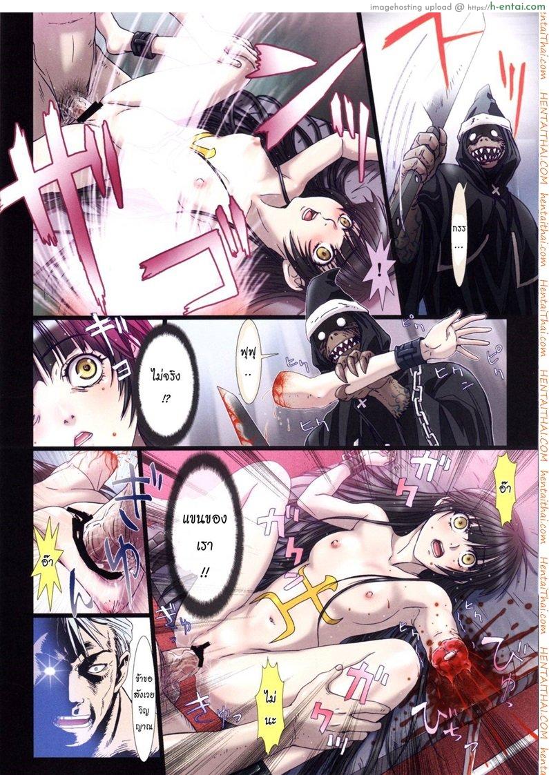 การเดินทางของดิซซี่ 2 - แผ่น 13