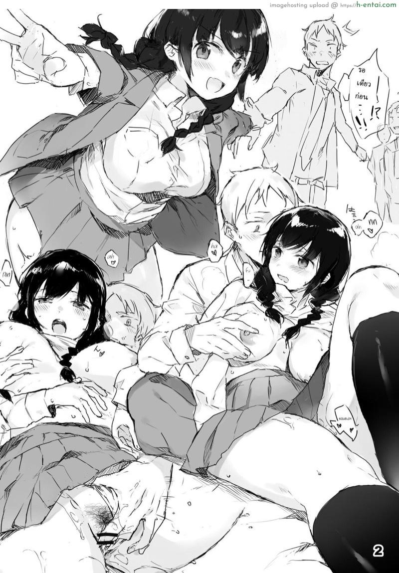 รุ่นพี่ที่รัก 2 - แผ่น 3