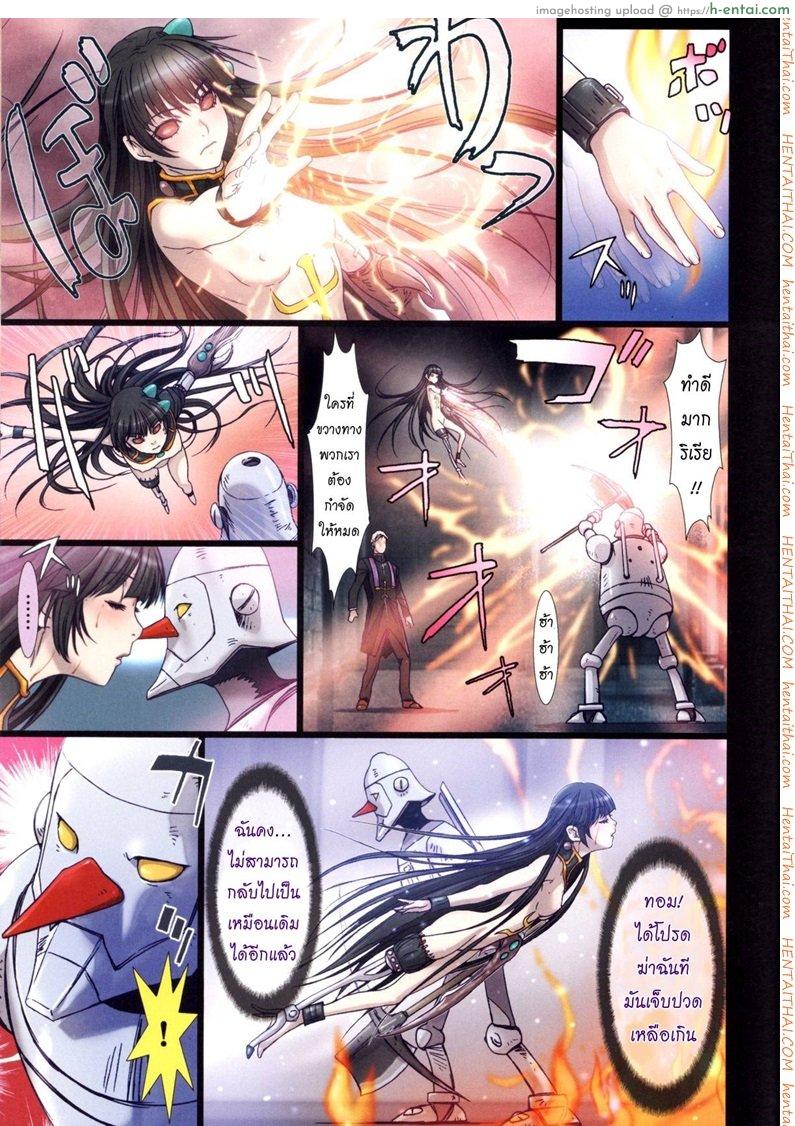 การเดินทางของดิซซี่ 2 - แผ่น 22