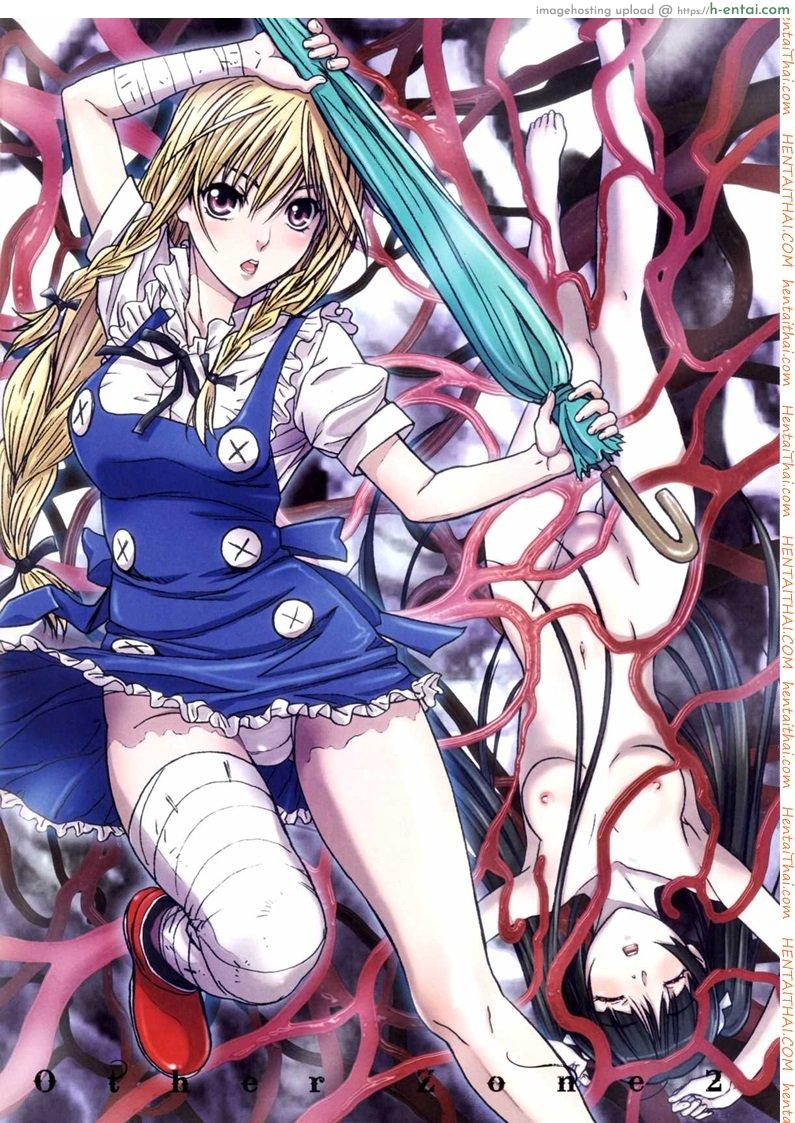 การเดินทางของดิซซี่ 2 - แผ่น 29