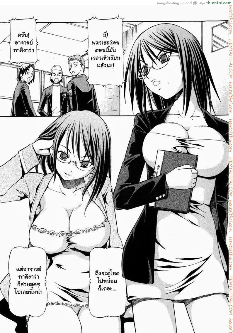 โรงเรียนสวาท 1 - แผ่น 3