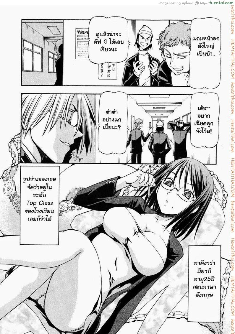 โรงเรียนสวาท 1 - แผ่น 4