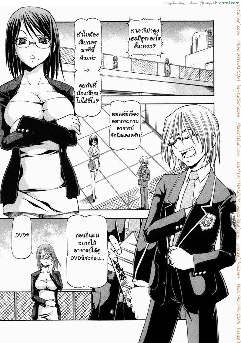 โรงเรียนสวาท 1 - แผ่น 5