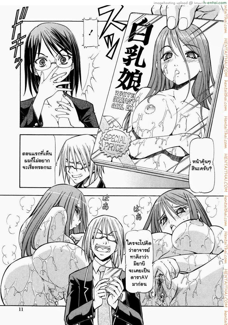 โรงเรียนสวาท 1 - แผ่น 6