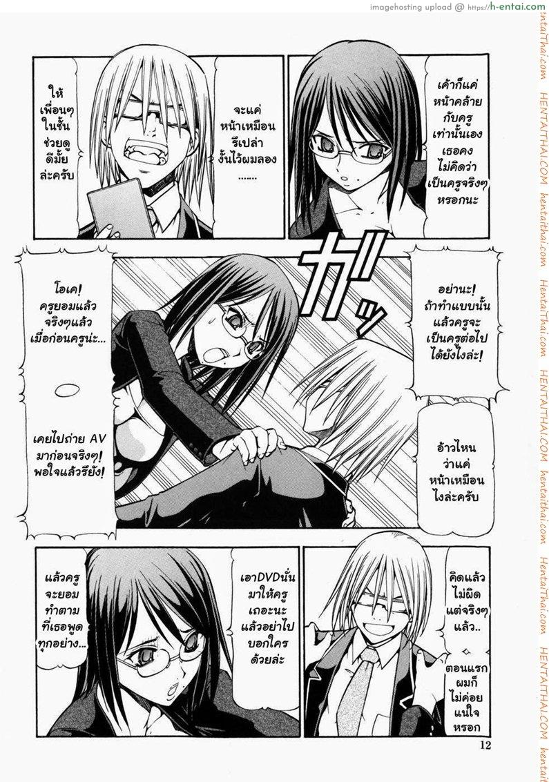 โรงเรียนสวาท 1 - แผ่น 7