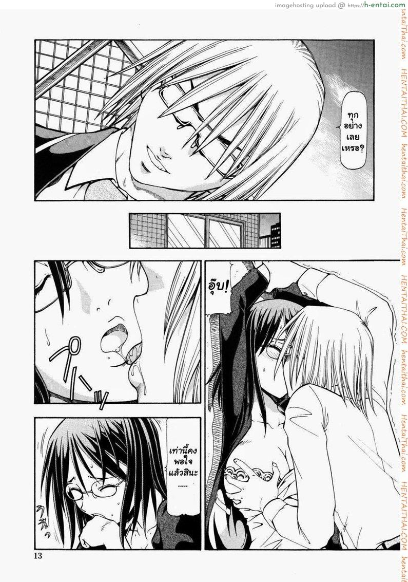 โรงเรียนสวาท 1 - แผ่น 8