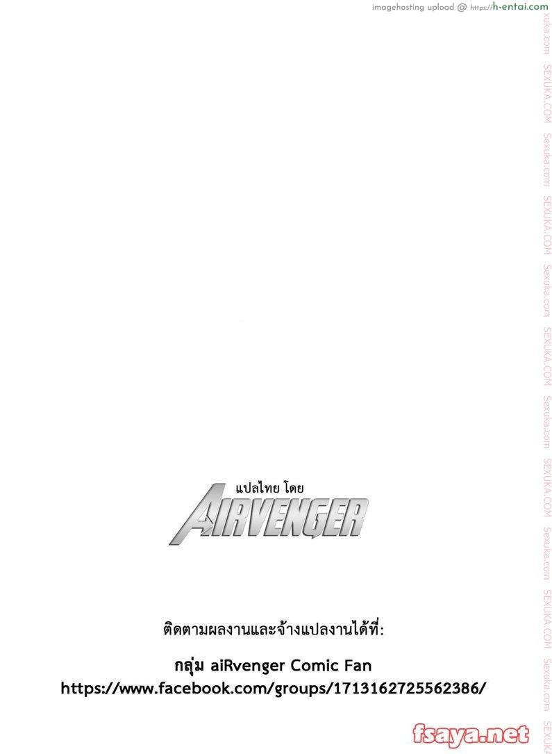 เพื่อลูกแม่ต้องยอม - แผ่น 26