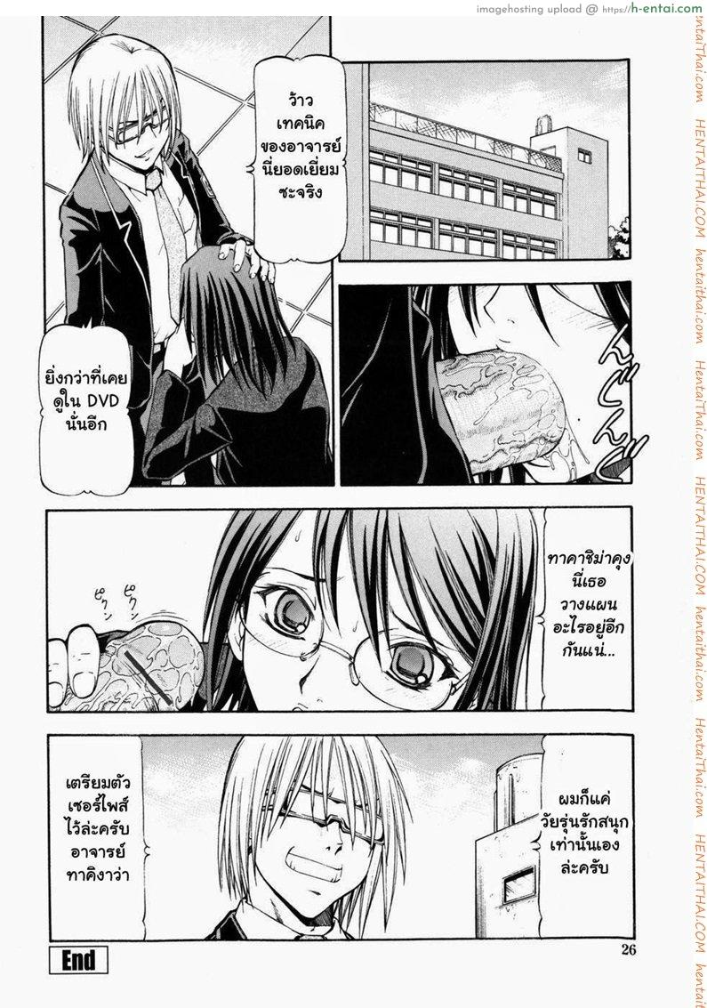 โรงเรียนสวาท 1 - แผ่น 21