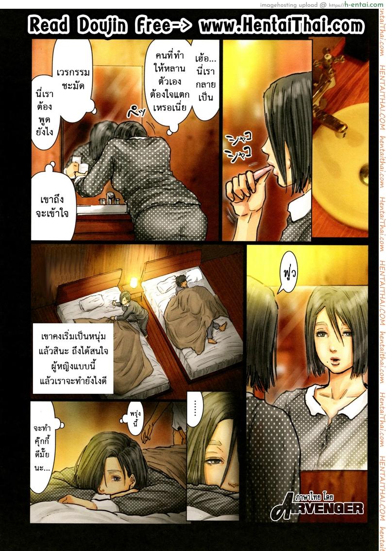 น้าก็อยาก หลานก็หื่น 4 - เจอกันทุกคืน - แผ่น 1